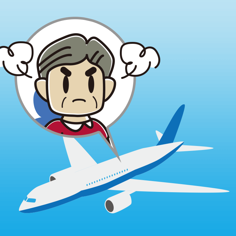 飛行機で怒るおじさんのイラスト【色、背景あり】PNG