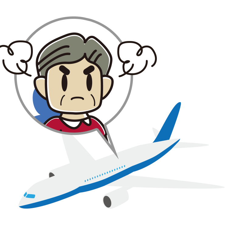 飛行機で怒るおじさんのイラスト【色あり、背景なし】透過PNG
