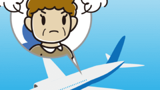 飛行機で怒るおばさんのイラスト【色、背景あり】PNG
