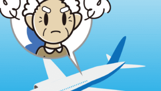 飛行機で怒るおじいさんのイラスト【色、背景あり】PNG
