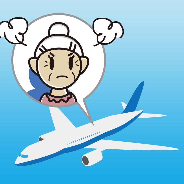 飛行機で怒るおばあさんのイラスト【色、背景あり】PNG