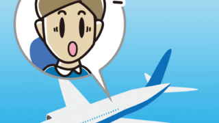 飛行機で驚く男性のイラスト【色、背景あり】PNG