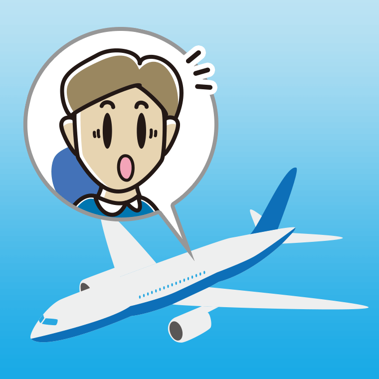 飛行機で驚く男性のイラスト【色、背景あり】PNG