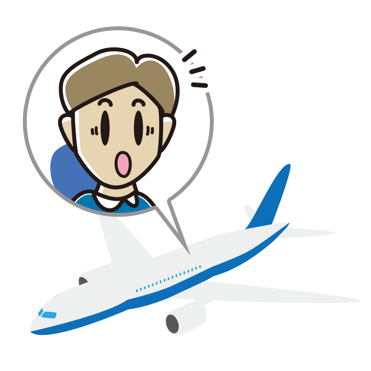 飛行機で驚く男性のイラスト【色あり、背景なし】透過PNG