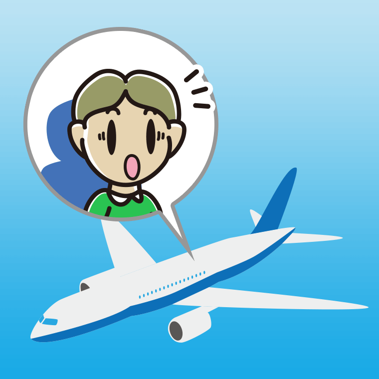 飛行機で驚く小学生男子のイラスト【色、背景あり】PNG
