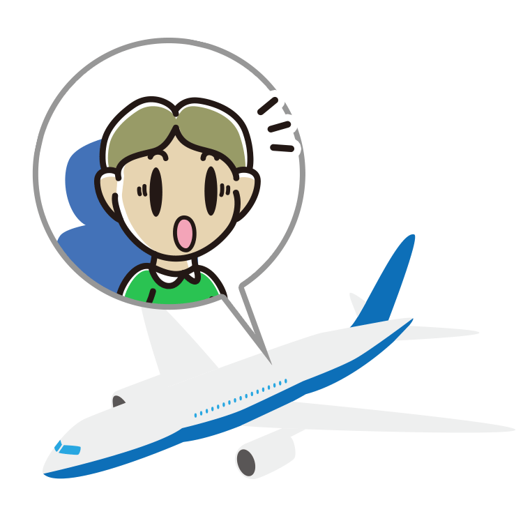 飛行機で驚く小学生男子のイラスト【色あり、背景なし】透過PNG
