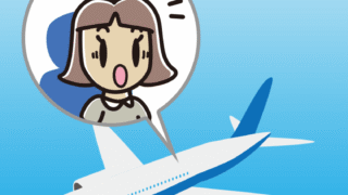 飛行機で驚く小学生女子のイラスト【色、背景あり】PNG
