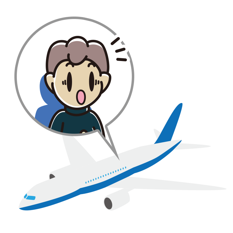 飛行機で驚く男子中学生のイラスト【色あり、背景なし】透過PNG