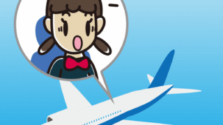 飛行機で驚く女子中学生のイラスト【色、背景あり】PNG