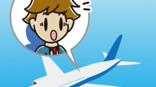 飛行機で驚く男子高校生のイラスト【色、背景あり】PNG