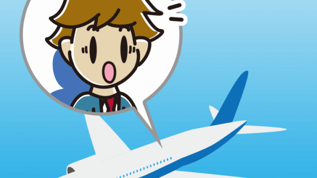 飛行機で驚く男子高校生のイラスト【色、背景あり】PNG
