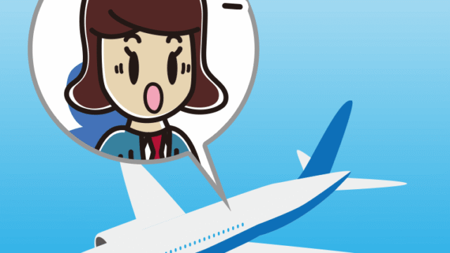 飛行機で驚く女子高校生のイラスト【色、背景あり】PNG