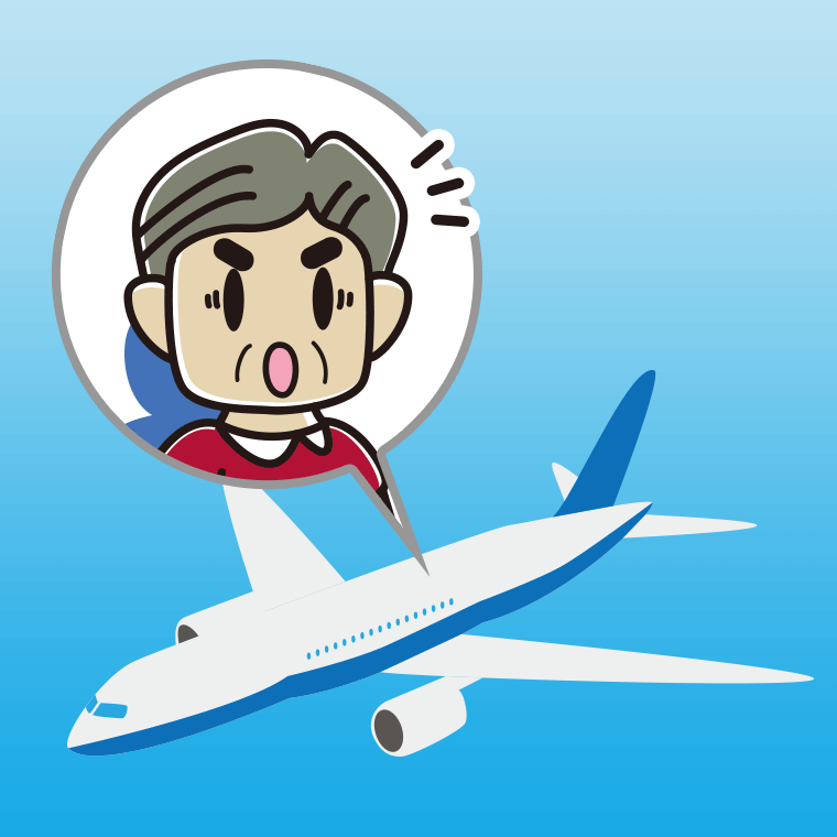 飛行機で驚くおじさんのイラスト【色、背景あり】PNG