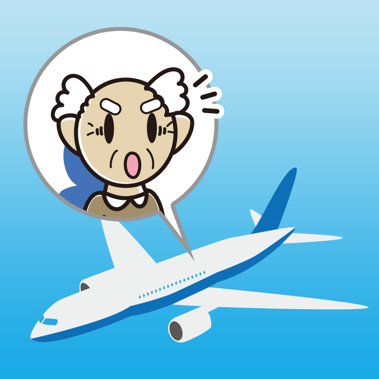 飛行機で驚くおじいさんのイラスト【色、背景あり】PNG