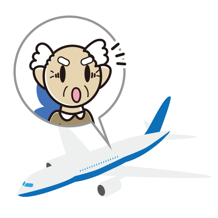 飛行機で驚くおじいさんのイラスト【色あり、背景なし】透過PNG
