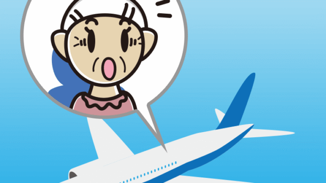 飛行機で驚くおばあさんのイラスト【色、背景あり】PNG