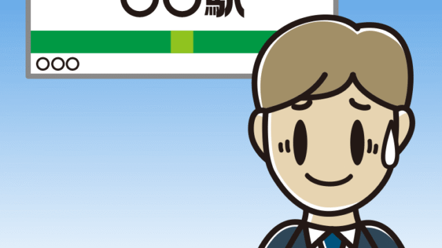 駅のホームで苦笑いする男性会社員のイラスト【色、背景あり】PNG