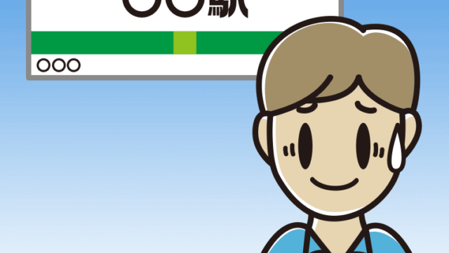 駅のホームで苦笑いする男性会社員（クールビズ）のイラスト【色、背景あり】PNG