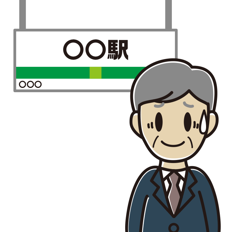 駅のホームで苦笑いする年配男性会社員のイラスト【色あり、背景なし】透過PNG