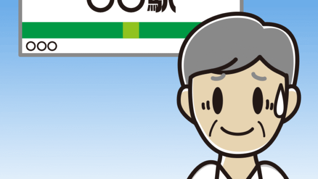 駅のホームで苦笑いする年配男性会社員（クールビズ）のイラスト【色、背景あり】PNG