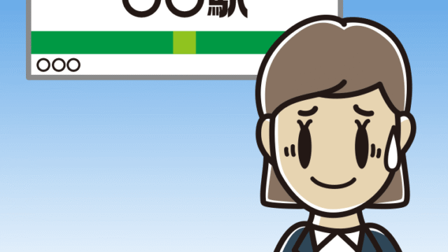 駅のホームで苦笑いする女性会社員のイラスト【色、背景あり】PNG