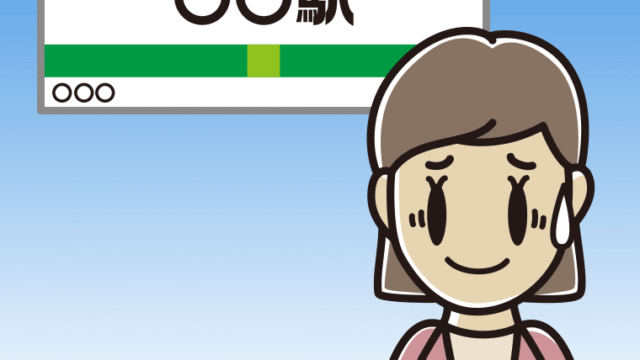 駅のホームで苦笑いする女性会社員（カジュアル）のイラスト【色、背景あり】PNG