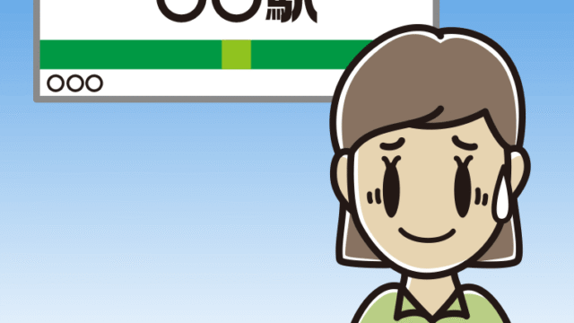 駅のホームで苦笑いする女性会社員（クールビズ）のイラスト【色、背景あり】PNG