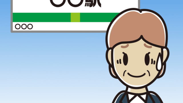 駅のホームで苦笑いする年配女性会社員のイラスト【色、背景あり】PNG