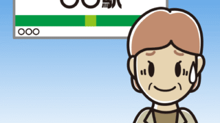 駅のホームで苦笑いする年配女性会社員（カジュアル）のイラスト【色、背景あり】PNG