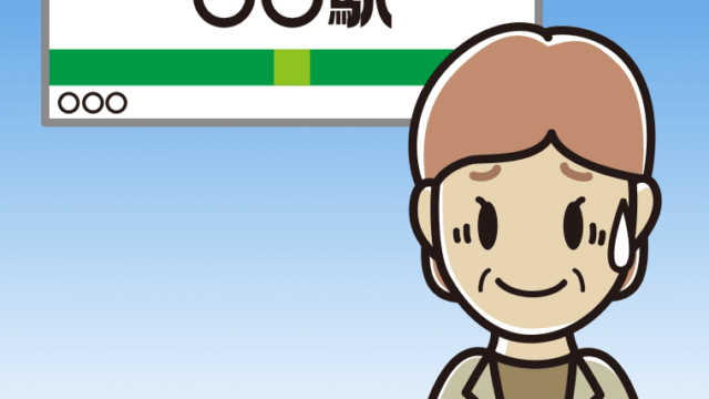 駅のホームで苦笑いする年配女性会社員（カジュアル）のイラスト【色、背景あり】PNG