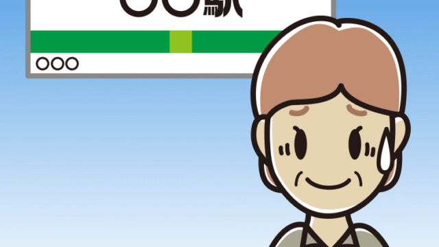 駅のホームで苦笑いする年配女性会社員（クールビズ）のイラスト【色、背景あり】PNG