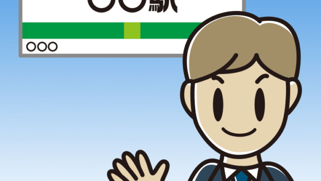 駅のホームで手を振る男性会社員のイラスト【色、背景あり】PNG