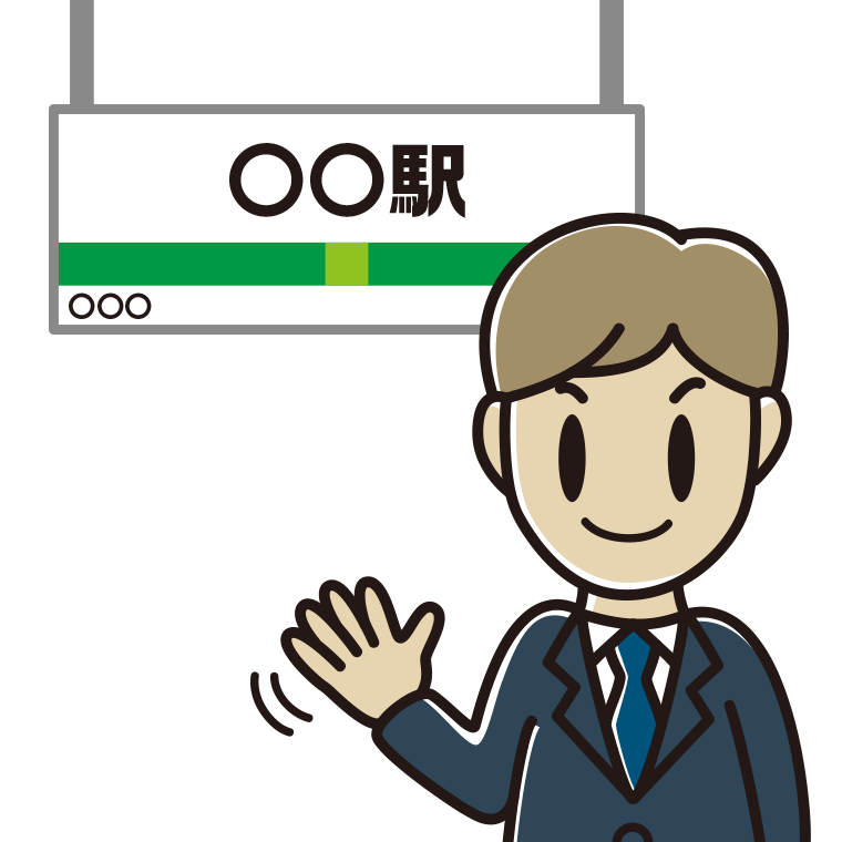 駅のホームで手を振る男性会社員のイラスト【色あり、背景なし】透過PNG