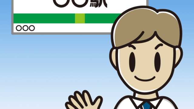 駅のホームで手を振る男性会社員（ワイシャツ）のイラスト【色、背景あり】PNG