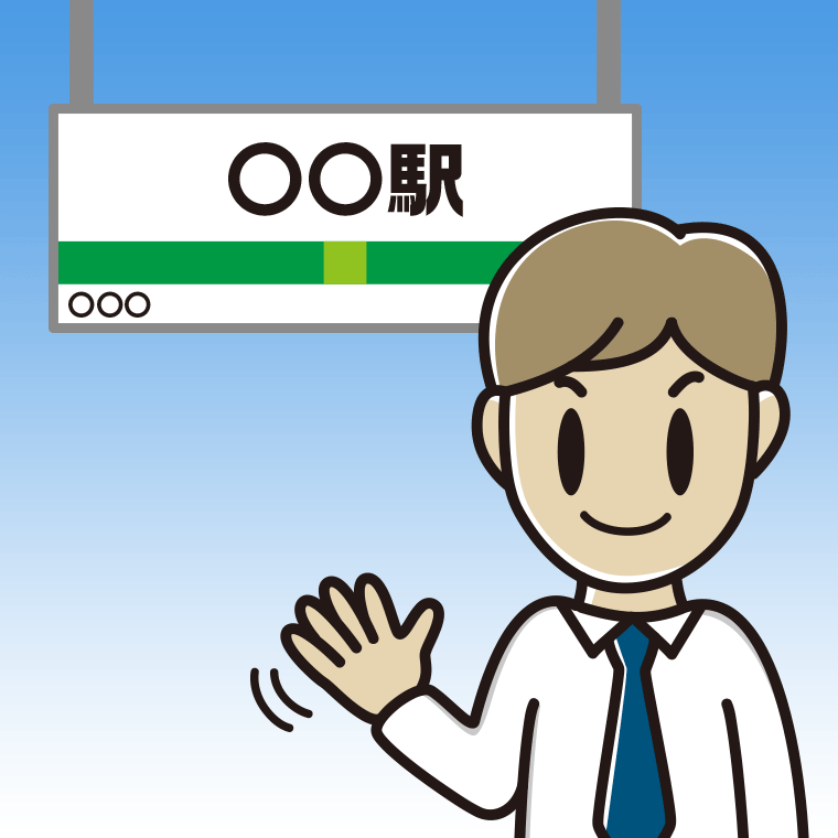 駅のホームで手を振る男性会社員（ワイシャツ）のイラスト【色、背景あり】PNG