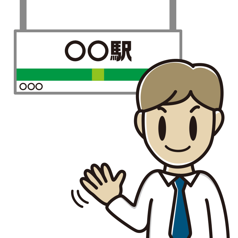 駅のホームで手を振る男性会社員（ワイシャツ）のイラスト【色あり、背景なし】透過PNG