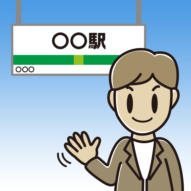 駅のホームで手を振る男性会社員（カジュアル）のイラスト【色、背景あり】PNG
