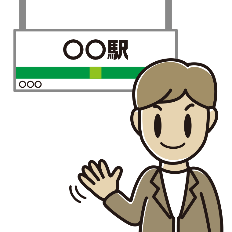 駅のホームで手を振る男性会社員（カジュアル）のイラスト【色あり、背景なし】透過PNG