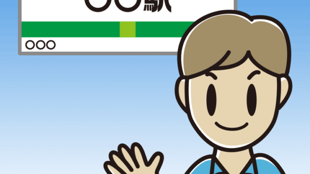 駅のホームで手を振る男性会社員（クールビズ）のイラスト【色、背景あり】PNG