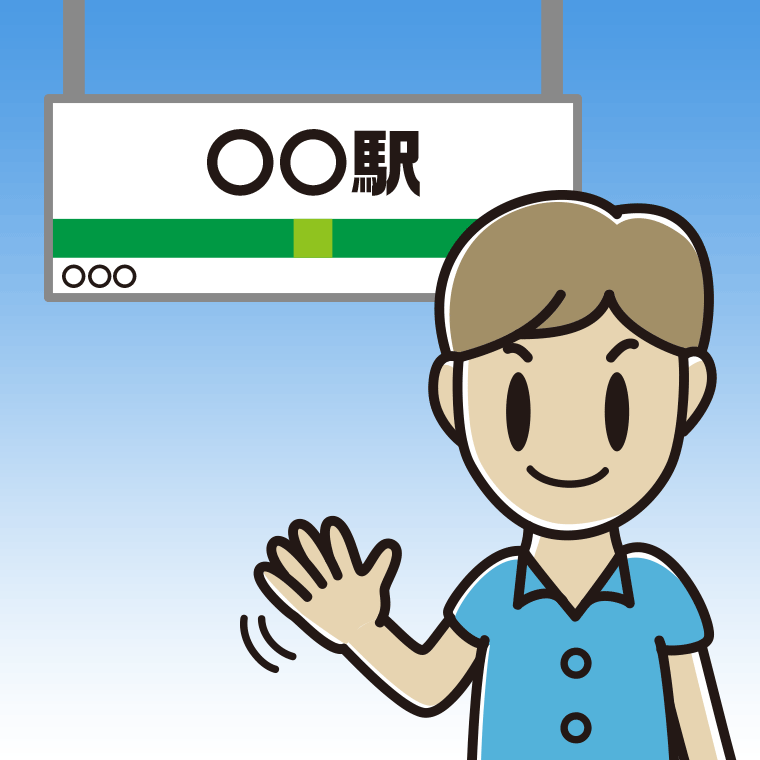 駅のホームで手を振る男性会社員（クールビズ）のイラスト【色、背景あり】PNG
