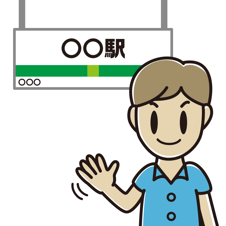 駅のホームで手を振る男性会社員（クールビズ）のイラスト【色あり、背景なし】透過PNG