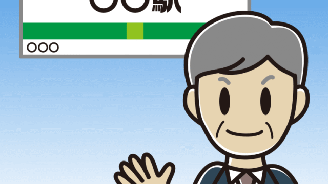 駅のホームで手を振る年配男性会社員のイラスト【色、背景あり】PNG