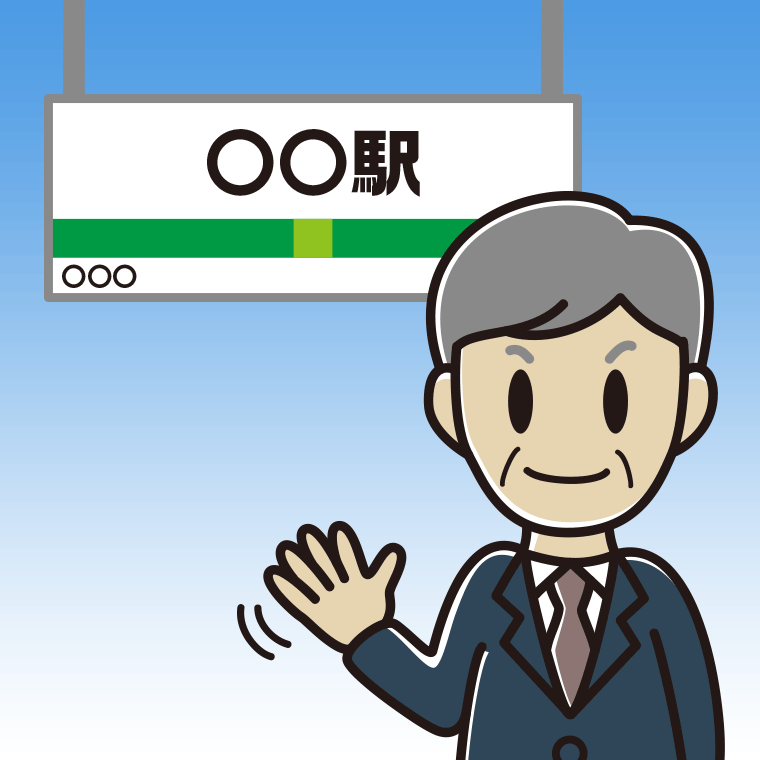 駅のホームで手を振る年配男性会社員のイラスト【色、背景あり】PNG