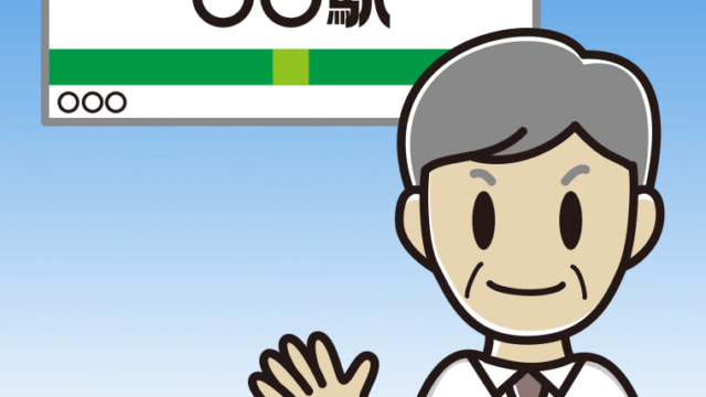 駅のホームで手を振る年配男性会社員（ワイシャツ）のイラスト【色、背景あり】PNG