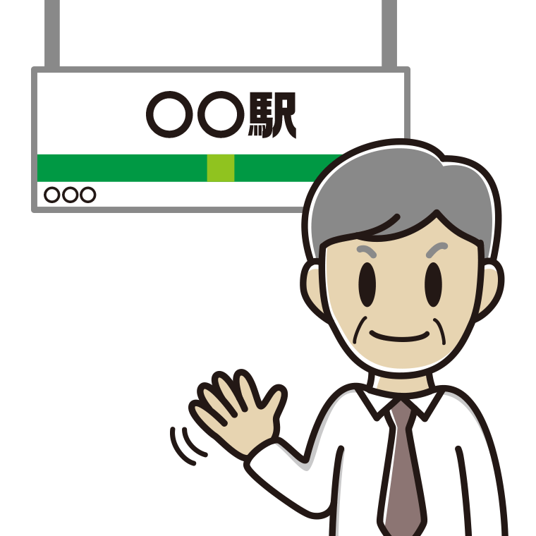駅のホームで手を振る年配男性会社員（ワイシャツ）のイラスト【色あり、背景なし】透過PNG
