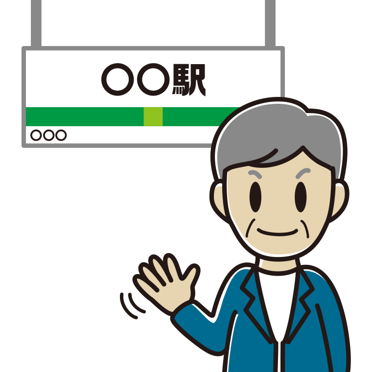 駅のホームで手を振る年配男性会社員（カジュアル）のイラスト【色あり、背景なし】透過PNG