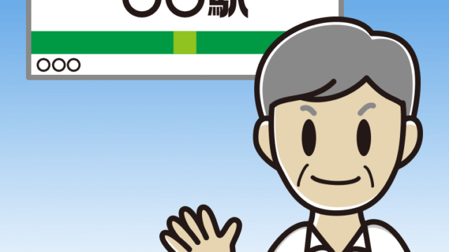 駅のホームで手を振る年配男性会社員（クールビズ）のイラスト【色、背景あり】PNG