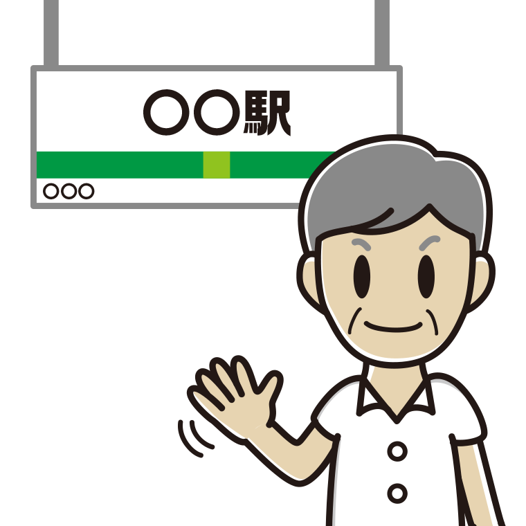 駅のホームで手を振る年配男性会社員（クールビズ）のイラスト【色あり、背景なし】透過PNG