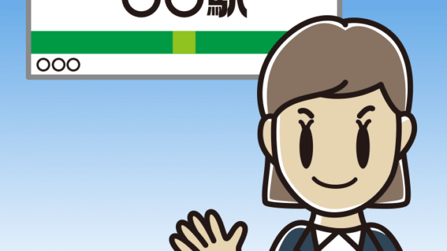 駅のホームで手を振る女性会社員のイラスト【色、背景あり】PNG