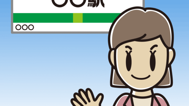 駅のホームで手を振る女性会社員（カジュアル）のイラスト【色、背景あり】PNG